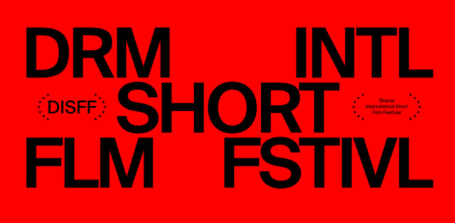 Φεστιβάλ Δράμας: Ανοιχτή επιστολή προς την κινηματογραφική κοινότητα