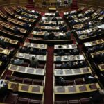 Κατατέθηκαν προς κύρωση στη Βουλή συμφωνίες με Σαουδική Αραβία και Βραζιλία