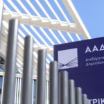 Ψηφιακό Τέλος: Πώς και πότε επιβάλλεται σε μισθώσεις, δάνεια και χρηματοπιστωτικές συναλλαγές