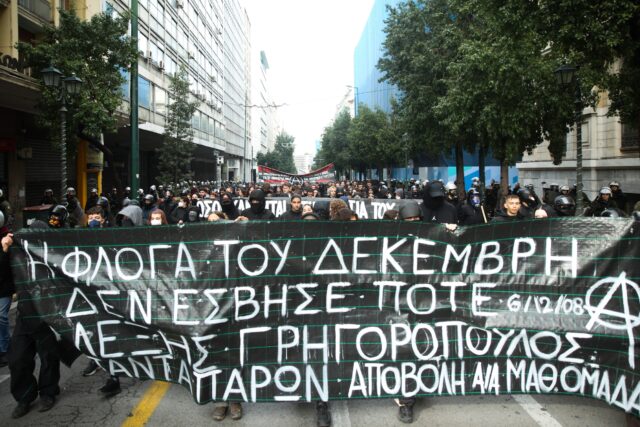 Επέτειος δολοφονίας Αλ. Γρηγορόπουλου: Πορεία μαθητών και φοιτητών στο κέντρο της Αθήνας