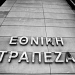 Συνάντηση του Σ. Φάμελλου με τη Διοίκηση της Εθνικής Τράπεζας