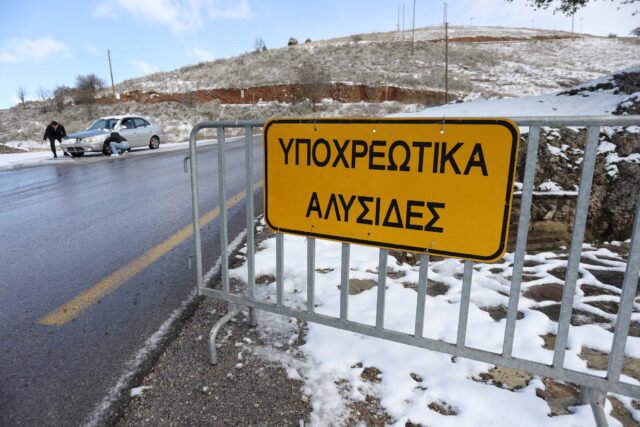 Κακοκαιρία έως την Τρίτη: Σε ποιές περιοχές δεν λειτουργούν τα σχολεία