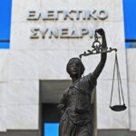 «Καμπανάκι» από το Ελεγκτικό Συνέδριο: Καθυστερήσεις στην υλοποίηση των έργων του Ταμείου Ανάκαμψης