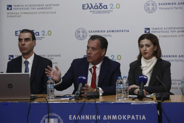 Νέα πλατφόρμα για ηλεκτρονικά ραντεβού με γιατρό