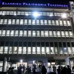 Οι εργαζόμενοι της ΕΡΤ διαμαρτυρήθηκαν έντονα για τον τρόπο κάλυψης των διαδηλώσεων των Τεμπών με ανακοίνωσή τους.