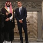 Επίσκεψη του Κυρ. Μητσοτάκη στη Σαουδική Αραβία