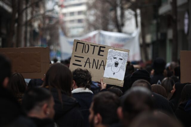 Οι Ιατρικοί Σύλλογοι Αθηνών και Πειραιώς συμμετέχουν στις κινητοποιήσεις για τα Τέμπη