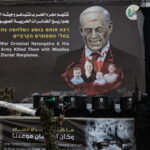 Η Χαμάς παρέδωσε τις σορούς τεσσάρων Ισραηλινών ομήρων στον Ερυθρό Σταυρό