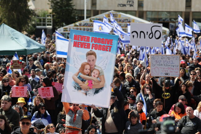 Χιλιάδες Ισραηλινοί στην κηδεία της Σίρι Μπίμπας και των δυο μικρών αγοριών της