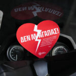 Ο Χάρης Δούκας γέμισε τους δρόμους της Αθήνας με καρδιές