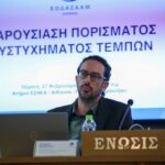 Το πόρισμα του ΕΟΔΑΣΑΑΜ για τα Τέμπη: Άγνωστο καύσιμο προκάλεσε έκρηξη και πυρόσφαιρα