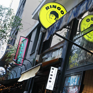 Ringo Kalamaki Pub: Καλαμάκι και ροκ ψυχή στο Ψυρρή