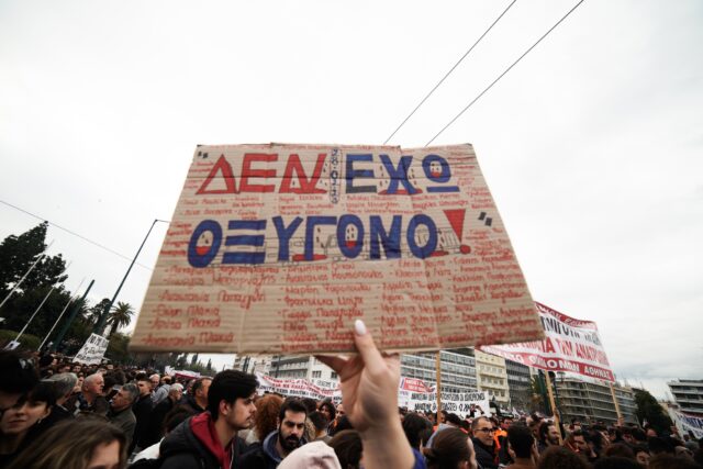 Όλη η Ελλάδα στους δρόμους για τα Τέμπη [ΕΙΚΟΝΕΣ]