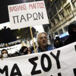 Βόλος: Ένοχοι οι τρεις αστυνομικοί για τον ξυλοδαρμό του Βασίλη Μάγγου