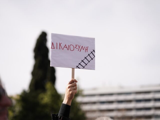 28 Φεβρουαρίου: Χωρίς φόβο και με πολύ πάθος