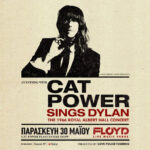 «Cat Power Sings Dylan»: Ένα ιστορικό live που θες να ζήσεις