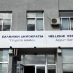 Υπουργείο Μετανάστευσης: Παραιτήθηκε ο υποδιοικητής της Υπηρεσίας Ασύλου