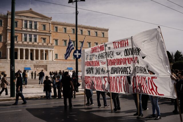 Τέμπη: Νέες συγκεντρώσεις φοιτητών σε Αθήνα και Θεσσαλονίκη