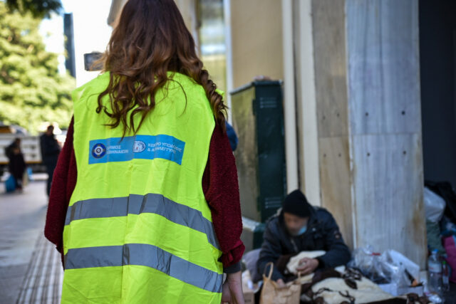 «Αθήνα Ψηλά»: «Ανησυχία για την κατάσταση του Πολυδύναμου Κέντρου Αστέγων»