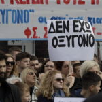 Νέα συλλαλητήρια για τα Τέμπη την Τετάρτη