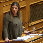 Στη Λαμία σήμερα η Ζωή Κωνσταντοπούλου για την δίκη του Αλ. Γρηγορόπουλου