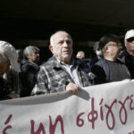 Παναττική συγκέντρωση διαμαρτυρίας συνταξιούχων στο Υπουργείο Εργασίας