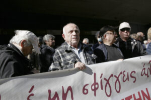 Συλλαλητήριο διαμαρτυρίας συνταξιούχων στο υπουργείο Εργασίας