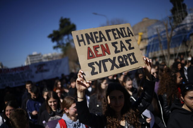 Τέμπη: Ολοκληρώθηκε η πορεία μαθητών και φοιτητών στη Θεσσαλονίκη