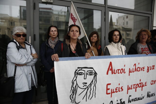 Δίκη για το Μάτι: Συγκέντρωση στο Εφετείο από συγγενείς θυμάτων της φονικής πυρκαγιάς