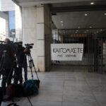 Σήμερα η απόφαση του Εφετείου για τo Mάτι