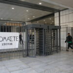 Δίκη για το Μάτι: Ενοχή για 12 κατηγορούμενους ζήτησε η Εισαγγελέας