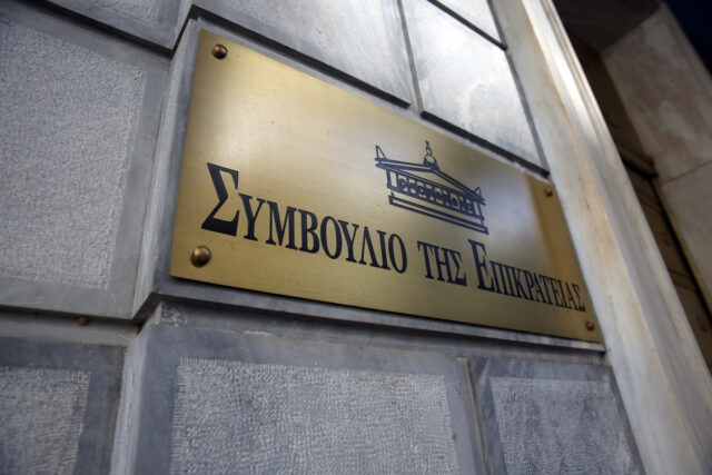 Στην Ολομέλεια του ΣτΕ συζητήθηκε ο νέος φορολογικός νόμος