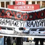 Τέμπη: Σε εξέλιξη τα νέα πανεκπαιδευτικά συλλαλητήρια