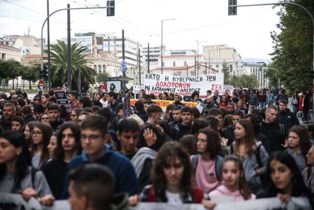 Πανεκπαιδευτικό συλλαλητήριο το Σάββατο στην Αθήνα