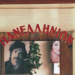 Το ντοκιμαντέρ για το ιστορικό σκακιστικό καφενείο «Πανελλήνιον» συναντά το κοινό