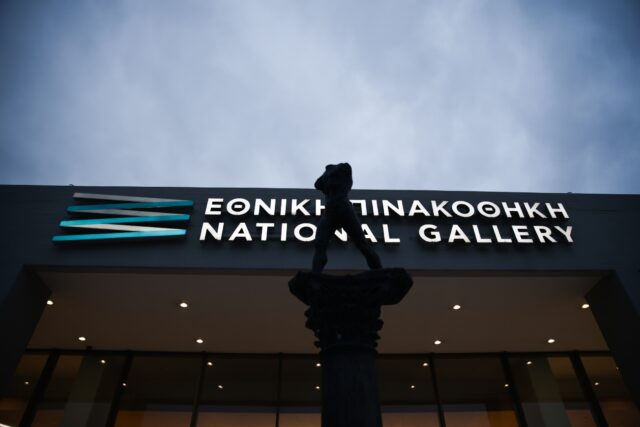 Μήνυση κατά της Εθνικής Πινακοθήκης κατέθεσε ο πρόεδρος της «Νίκης»