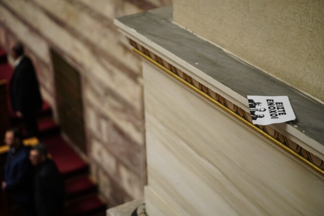 Βουλή: Ποινή να μην ξαναπαραλάβει η Νέα Αριστερά επίσημες προσκλήσεις επέβαλε ο Ν. Κακλάμανης