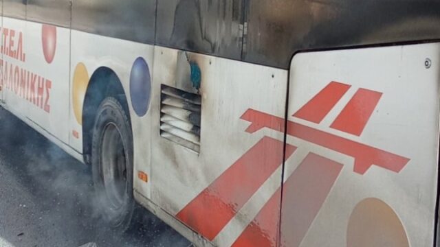 Θεσσαλονίκη: Φωτιά σε λεωφορείο στο Δερβένι
