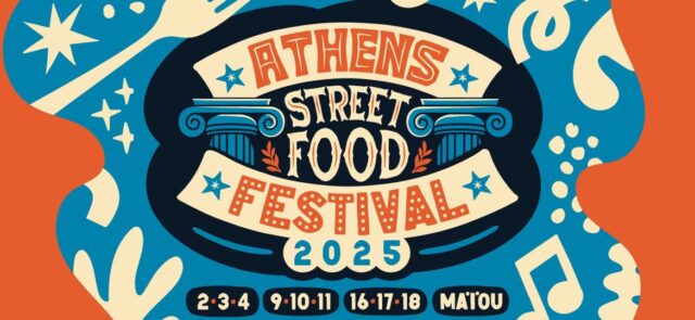 Έφτασε η ώρα για το Athens Street Food Festival 2025