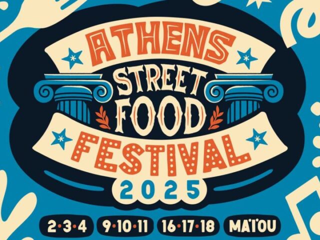 Έφτασε η ώρα για το Athens Street Food Festival 2025