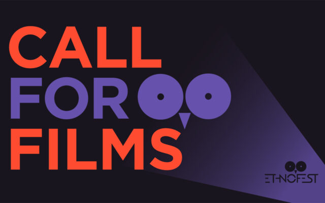 Πρόσκληση για Υποβολή Ταινιών από το Ethnofest 2025