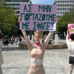 Παρέμβαση της «Νέμεσις» στην πλατεία Συντάγματος