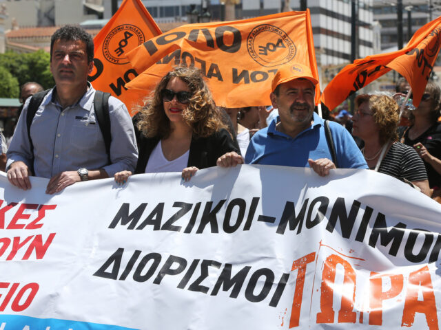 Συγκέντρωση εκπαιδευτικών στο Υπουργείο Παιδείας