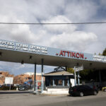 Στάση εργασίας των εργαζομένων στα νοσοκομεία «Αττικόν» και Νίκαιας