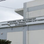 ΟΠΕΚΕΠΕ: Ενοχή 13 κατηγορουμένων ζήτησε η Εισαγγελέας στην δεύτερη δίκη για παράνομες επιδοτήσεις