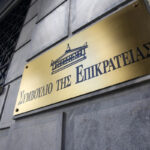 Στο ΣτΕ προς έγκριση το Ειδικό Πολεοδομικό Σχέδιο για τις Κολυμπήθρες της Πάρου