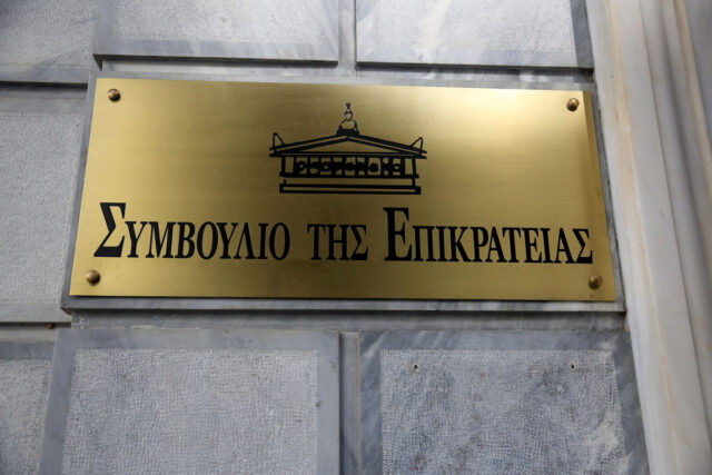 ΣτΕ: «Συνταγματικός» ο νόμος Πιερρακάκη για τα ιδιωτικά πανεπιστήμια