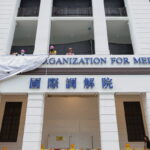 Η Κίνα δημιουργεί διεθνή οργανισμό μεσολάβησης στο Χονγκ Κόνγκ