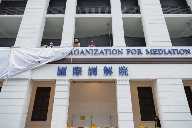 Η Κίνα δημιουργεί διεθνή οργανισμό μεσολάβησης στο Χονγκ Κόνγκ