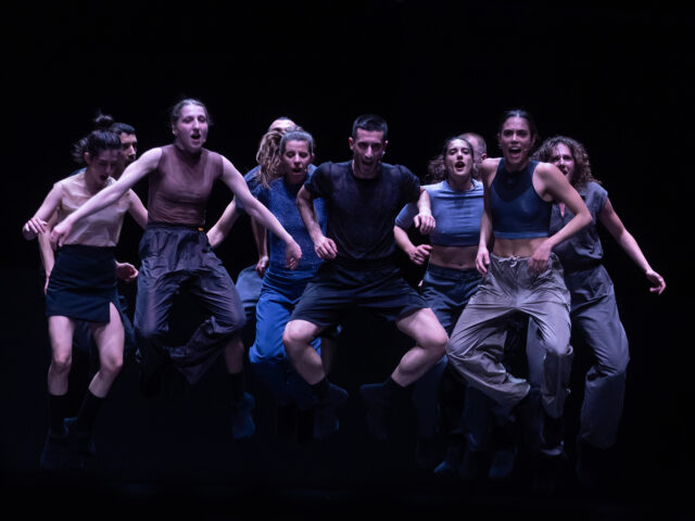 My Fierce Ignorant Step: Σκέψεις για μια χαρούμενη, αισιόδοξη παράσταση